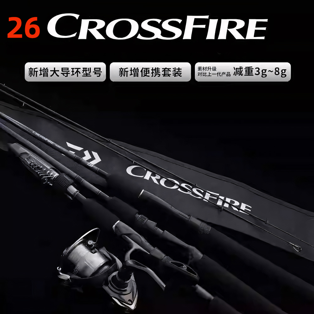 ダイワ 26 クロスファイア スピニング/ベイトキャスティン - Daiwa Reel Fuego のレビューと価格